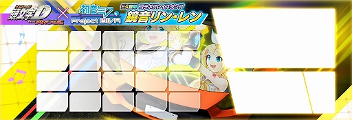 ���������꡼ No.018�Υ���ͥ������ / ��Ƭʸ��D THE ARCADE�ס��鲻�ߥ� -Project DIVA-����ܤ�EX���ﳫ�š�����ܿ������ƥब¿���о�