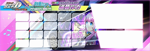 ���������꡼ No.019�Υ���ͥ������ / ��Ƭʸ��D THE ARCADE�ס��鲻�ߥ� -Project DIVA-����ܤ�EX���ﳫ�š�����ܿ������ƥब¿���о�
