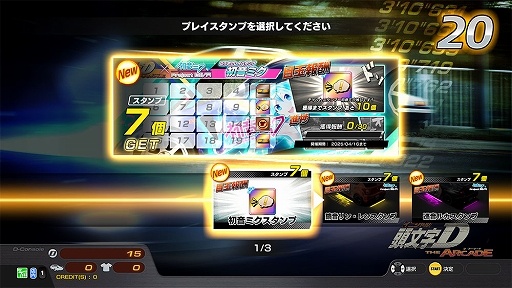 ���������꡼ No.020�Υ���ͥ������ / ��Ƭʸ��D THE ARCADE�ס��鲻�ߥ� -Project DIVA-����ܤ�EX���ﳫ�š�����ܿ������ƥब¿���о�