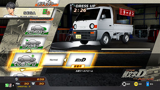 ꡼ No.007 | ƬʸDACסڥȥ俷ֱɹˡפɲäVer.3.0Ư