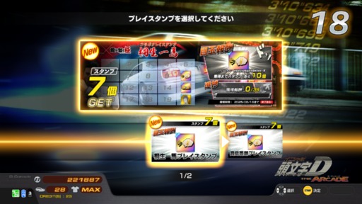 ꡼ No.014Υͥ / ƬʸD THE ARCADEסζǡ ˡפȤΥܥ٥Ȥ731鳫