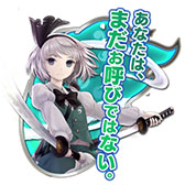 画像ギャラリー No.002のサムネイル画像 / 「頭文字DAC」,東方Projectコラボ第3弾をEX復刻として開催中