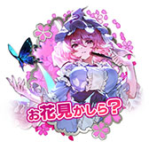 画像ギャラリー No.003のサムネイル画像 / 「頭文字DAC」,東方Projectコラボ第3弾をEX復刻として開催中