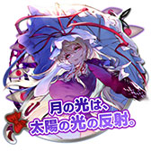 画像ギャラリー No.004のサムネイル画像 / 「頭文字DAC」,東方Projectコラボ第3弾をEX復刻として開催中
