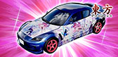 画像ギャラリー No.011のサムネイル画像 / 「頭文字DAC」,東方Projectコラボ第3弾をEX復刻として開催中