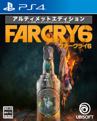 画像集#027のサムネイル/シリーズ最新作「Far Cry 6」が正式発表。PC/PS5/PS4/Xbox Series X/Xbox One/Stadiaにて2021年2月18日発売