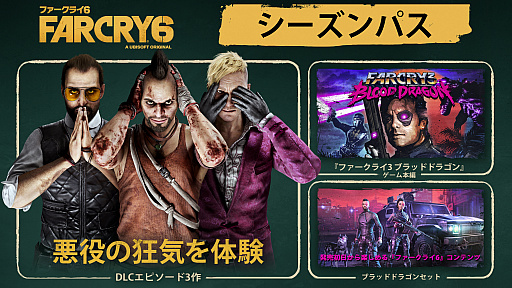 21 ファークライ6 ヴィラン アントン カスティロ にフォーカスしたトレイラーが公開 過去の悪役としてプレイするシーズンパスも 21 ファークライ6 ヴィラン アントン カスティロ にフォーカスしたトレイラーが公開 過去の悪役としてプレイするシーズンパスも