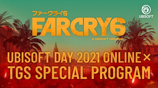 ꡼ No.002 | ֥ե饤6פμµץ쥤ϪUBISOFT DAY 2021 ONLINEɤ103˳ŷꡣTGS 2021ǥ٥Ȥΰۿͽ