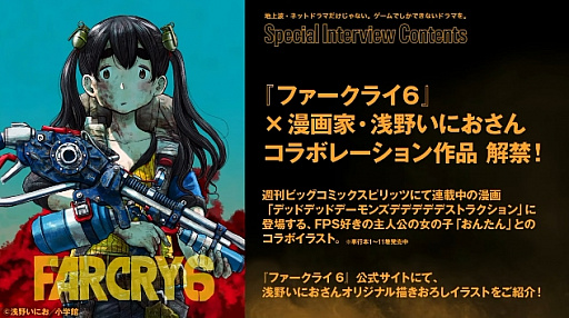 ꡼ No.013 | TGS 2021ϡ֥ե饤6פΥߥå2BRO.ηԤԤĩˤˤ륳ܥ饹Ȥ