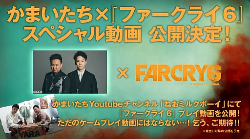 ꡼ No.014 | TGS 2021ϡ֥ե饤6פΥߥå2BRO.ηԤԤĩˤˤ륳ܥ饹Ȥ