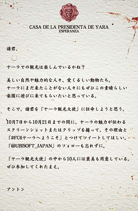 ꡼ No.001Υͥ / ֥ե饤6פ꡼ȯǰưθTwitterڡμ»ܤʤɤ餫