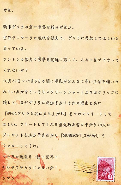 ꡼ No.002Υͥ / ֥ե饤6פ꡼ȯǰưθTwitterڡμ»ܤʤɤ餫