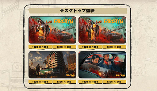 ꡼ No.006Υͥ / ֥ե饤6פ꡼ȯǰưθTwitterڡμ»ܤʤɤ餫