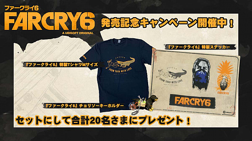 ꡼ No.008Υͥ / ֥ե饤6פ꡼ȯǰưθTwitterڡμ»ܤʤɤ餫