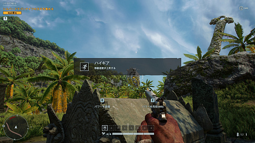 画像ギャラリー No.004のサムネイル画像 / 「ファークライ6」DLC第1弾「バースの狂気」インプレッション。狂気に満ちた精神世界を“ローグライトなバース”で脱出せよ