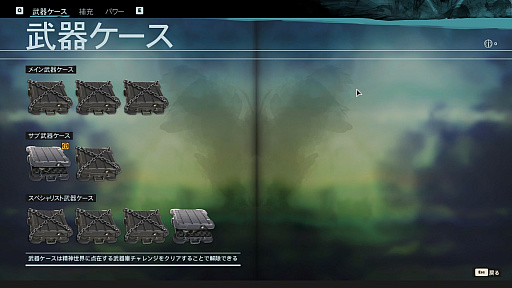 画像ギャラリー No.007のサムネイル画像 / 「ファークライ6」DLC第1弾「バースの狂気」インプレッション。狂気に満ちた精神世界を“ローグライトなバース”で脱出せよ