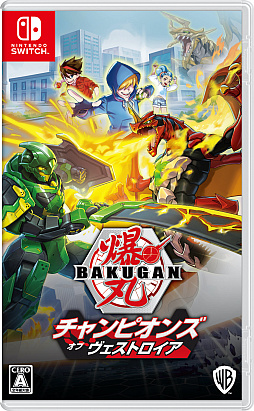 Switch用rpg 爆丸 チャンピオンズ オブ ヴェストロイア が本日発売 Youtube 4チャンネルコラボ動画配信やtvアニメ無料配信なども実施 Switch用rpg 爆丸 チャンピオンズ オブ ヴェストロイア が本日発売 Youtube 4チャンネルコラボ動画配信やtvアニメ無料配信なども実施