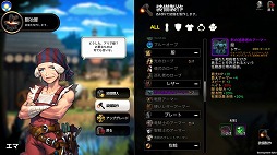 ꡼ No.002 | 󥸥õRPGARIA CHRONICLE - ꥢ˥ -פSteamˤƥ꡼SwitchǤϺȯͽ