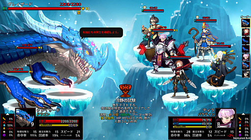 ꡼ No.003 | PCǡARIA CHRONICLE - ꥢ˥ -סܥ󥹥٥⡼ɡͺΥޥǽʤɤ