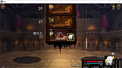 ꡼ No.006 | ARIA CHRONICLEפ˿ƥġȾŷ⡼ɡɤ12ܤ˼ءƱ⡼ɤθǤۿ