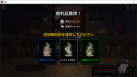 ꡼ No.008 | ARIA CHRONICLEפ˿ƥġȾŷ⡼ɡɤ12ܤ˼ءƱ⡼ɤθǤۿ