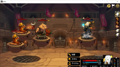 画像ギャラリー No.003のサムネイル画像 / 「ARIA CHRONICLE」,最新アップデートが本日配信。新コンテンツ「昇天モード」が登場