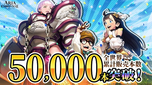 ꡼ No.003Υͥ / ARIA CHRONICLE -ꥢ˥-פ߷ܿ5ܤˡSteamǤϺ44󥪥դΥⳫ