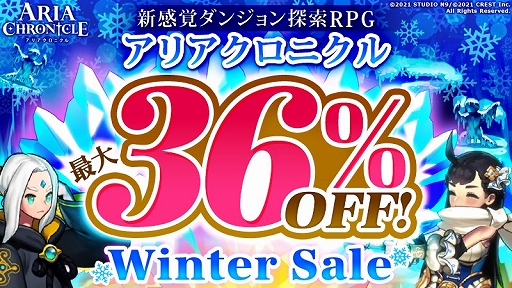 ���������꡼ No.001�Υ���ͥ������ / ��ARIA CHRONICLE�פ�Steam�����󥿡�������˻��á����������Ԥ�DLC����������ʤ�