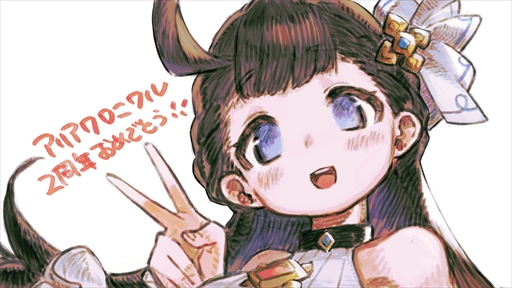 ꡼ No.001 | ARIA CHRONICLEפ2ǯǰ뤬ȡɥƥĤʤɤο