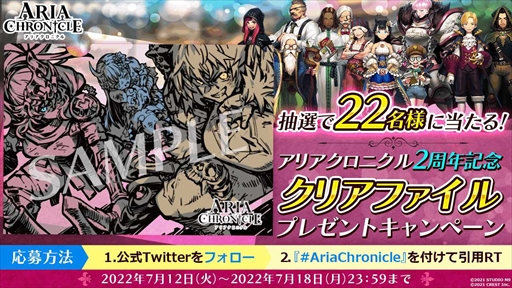 ꡼ No.003 | ARIA CHRONICLEפ2ǯǰ뤬ȡɥƥĤʤɤο