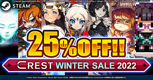 画像ギャラリー No.001のサムネイル画像 / 「CREST WINTER SALE 2022」,Steamで開催中。「メタリックチャイルド」や「BLACK WITCHCRAFT」など7タイトルが25%オフに
