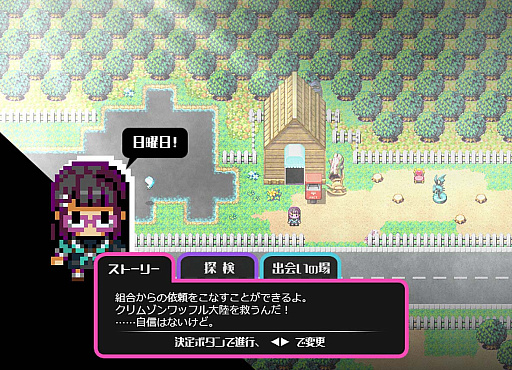 画像ギャラリー No.004のサムネイル画像 / 「CREST WINTER SALE 2022」,Steamで開催中。「メタリックチャイルド」や「BLACK WITCHCRAFT」など7タイトルが25%オフに