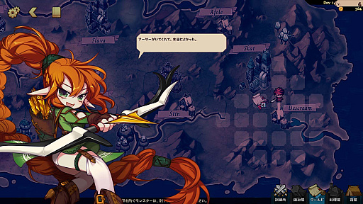 画像ギャラリー No.008のサムネイル画像 / 「CREST WINTER SALE 2022」,Steamで開催中。「メタリックチャイルド」や「BLACK WITCHCRAFT」など7タイトルが25%オフに