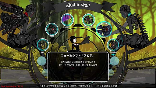 画像ギャラリー No.012のサムネイル画像 / 「CREST WINTER SALE 2022」,Steamで開催中。「メタリックチャイルド」や「BLACK WITCHCRAFT」など7タイトルが25%オフに