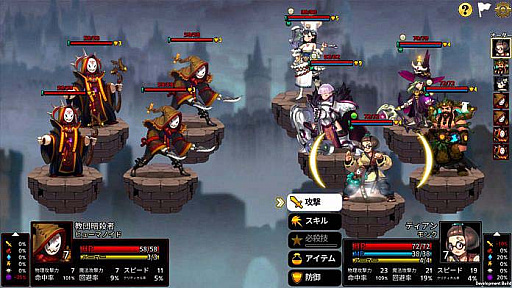 画像ギャラリー No.013のサムネイル画像 / 「CREST WINTER SALE 2022」,Steamで開催中。「メタリックチャイルド」や「BLACK WITCHCRAFT」など7タイトルが25%オフに