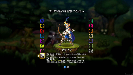 画像ギャラリー No.014のサムネイル画像 / 「CREST WINTER SALE 2022」,Steamで開催中。「メタリックチャイルド」や「BLACK WITCHCRAFT」など7タイトルが25%オフに