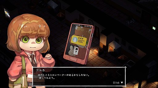 画像ギャラリー No.016のサムネイル画像 / 「CREST WINTER SALE 2022」,Steamで開催中。「メタリックチャイルド」や「BLACK WITCHCRAFT」など7タイトルが25%オフに