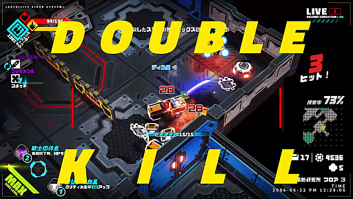 画像ギャラリー No.020のサムネイル画像 / 「CREST WINTER SALE 2022」,Steamで開催中。「メタリックチャイルド」や「BLACK WITCHCRAFT」など7タイトルが25%オフに