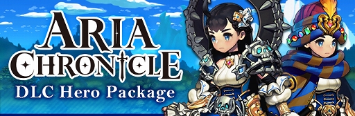 画像ギャラリー No.004のサムネイル画像 / Switch版「ARIA CHRONICLE - アリアクロニクル -」の予約受付が開始。Steam版への新DLC配信も