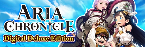 画像ギャラリー No.005のサムネイル画像 / Switch版「ARIA CHRONICLE - アリアクロニクル -」の予約受付が開始。Steam版への新DLC配信も