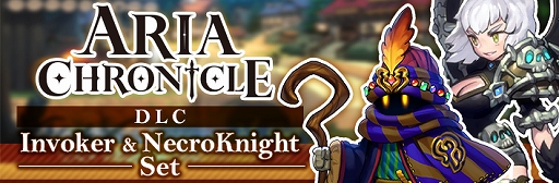 画像ギャラリー No.006のサムネイル画像 / Switch版「ARIA CHRONICLE - アリアクロニクル -」の予約受付が開始。Steam版への新DLC配信も