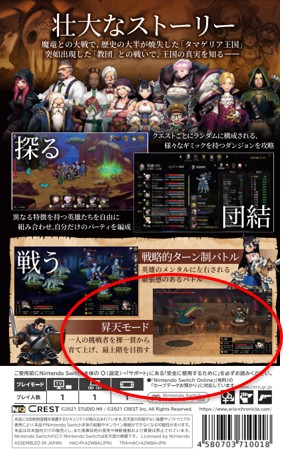 ꡼ No.001Υͥ / SwitchARIA CHRONICLE -ꥢ˥-פοPVꥢ򡦵ݥꥫ󤬲Τ᡼󥰤ե㡼