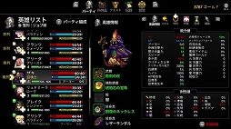 画像ギャラリー No.005のサムネイル画像 / Switch版「ARIA CHRONICLE -アリアクロニクル-」が本日発売。王国の姫が謎の組織との戦いの中で,隠された真実に近づいていくRPG