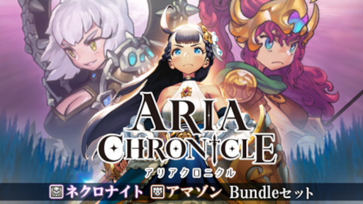 Switch版「ARIA CHRONICLE」，4月28日に大型アップデートを実施