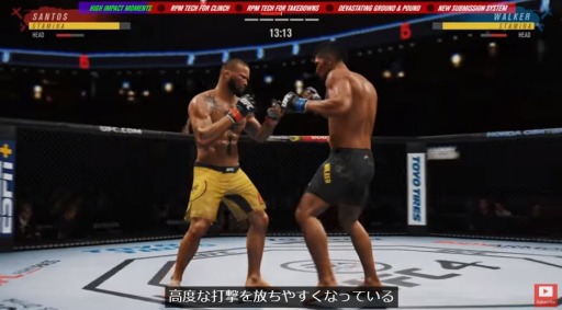 UFC 4׸ץ쥤ȥ졼顼