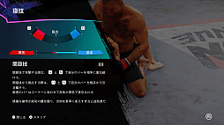 ꡼ No.006 | Ʈॷ꡼ǿEA SPORTS UFC 4ץץå󡣿ƥκǤͷӤ䤹