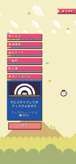 ���������꡼ No.010�Υ���ͥ������ / �˥�ȥ꤬�磻��ɤ˿ʷ⡣���ޥ۸�������������Super Fowlst 2�פ�Ҳ𤹤�֡ʤۤܡ��������ޥۥ������̿�����2349��