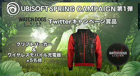 画像ギャラリー No.004のサムネイル画像 / 第1弾では「ウォッチドッグス レギオン」関連商品が割引。ユービーアイソフトのスプリングキャンペーンが本日スタート