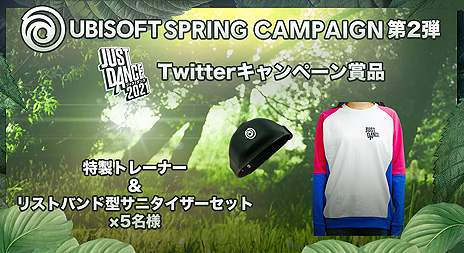 画像ギャラリー No.005のサムネイル画像 / 第1弾では「ウォッチドッグス レギオン」関連商品が割引。ユービーアイソフトのスプリングキャンペーンが本日スタート