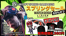 画像ギャラリー No.009のサムネイル画像 / 第1弾では「ウォッチドッグス レギオン」関連商品が割引。ユービーアイソフトのスプリングキャンペーンが本日スタート